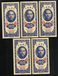 該面值少見 民國16年 交通銀行 壹圓1元 漢口72 歷史價格詳細信息