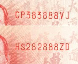 &quot;財神到鼠來寶&quot; 台灣版畫名家--- 張芯晨 2008年 版畫一張 790/2500 歷史價格詳細信息