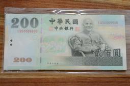 [M爸相機收藏] 99新 90年 貳佰元 200 生日鈔 1月 2月 3月 4月 5月 6月 7月 8月 9月 趣味鈔 歷史價格詳細信息
