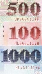 全新一對趣味組合,58年10元版紙鈔("無記 Z232370Z+A記 E741370E"),均為同字軌+尾三碼都是370 歷史價格詳細信息