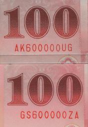 全新 100 % COTTON 厚實彈性棉 V 字領口 * 雙側邊抓皺設計 * 閃亮綴飾心形包款圖案女短袖上衣 歷史價格詳細信息