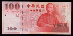 &quot;財神到鼠來寶&quot; 台灣版畫名家--- 張芯晨 2008年 版畫一張 790/2500 歷史價格詳細信息