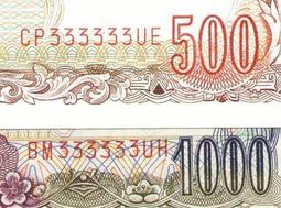 (外島券正夯) 品相全新漂亮金門58年10元A213276A( 雙A帶3券--&gt;&quot;2&quot;字頭少見 )---台北可面交 歷史價格詳細信息