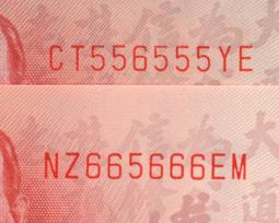 全新89年100元同字軌(自5到50至500)一套三張"對稱循環號"之趣味漂亮組合--(下標前先提問+台北可面交) 歷史價格詳細信息