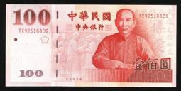 89 - 漂亮寶貝獎勵集點貼紙 C606402 歷史價格詳細信息