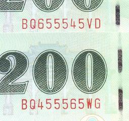 全新90年賽德克巴萊莫那魯道20元1條50枚1200元, UNC 歷史價格詳細信息