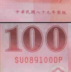 全新  大趣味號碼鈔票 FN 555555 XA   93年 500元 伍佰圓 全5 ( 6號碼全同號) 歷史價格詳細信息