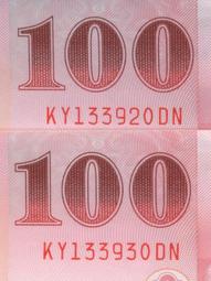 愛妳一生(2013)國旗方巾/絲巾(國旗圍巾) 歷史價格詳細信息