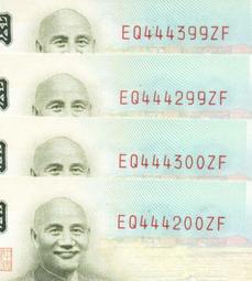 世界最大面額YUGOSLAVIA (南斯拉夫紙幣), P137 , 5000億-DIN , 1993 , 品相全新UNC 歷史價格詳細信息