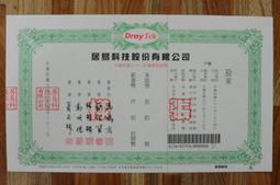 新款 股票利器 USB3.0 TO VGA USB顯示卡 USB3.0轉VGA 高顯晶片 多工多螢幕輸出 股票達人專用 歷史價格詳細信息