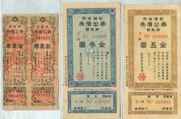 債券天王：比爾‧葛洛斯，從拉斯維加斯賭場到華爾街交易之神的傳奇人生/瑪麗．蔡爾姿【城邦讀書花園】 歷史價格詳細信息