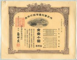 台灣銀行97年戊子鼠年二輪生肖紀念套幣 歷史價格詳細信息