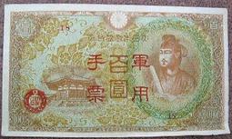 日據 時代 手工 翠綠 透亮 古藥瓶 . 庫存 未使用. 可當桌上小花瓶 單插一枝小花 . 溫潤樸拙  歪扭獨特. 每件 歷史價格詳細信息