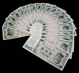 61年 梅花壹圓 4枚一標 歷史價格詳細信息