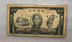 37年壹仟圓第一廠 歷史價格詳細信息