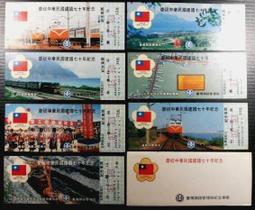 ★【蚊子舘】★ &quot; 百同鈔王！&quot;１９９９年【壹 圓】１００張 全同號《６６６一２９４ 》《龍頭豹子號６６６》&lt;附 原盒&gt; 歷史價格詳細信息