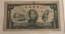 37年壹萬圓第一印刷廠 歷史價格詳細信息