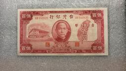 35年老字號;金偕美容美髮器材:超可愛的行動美容床-A7270-工廠直營0988-197597 歷史價格詳細信息