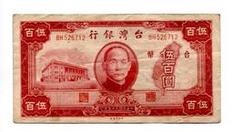 [富國紙鈔]P1977台灣銀行中央印製廠民國53年100.壹佰圓同字軌J.J.3連號 歷史價格詳細信息