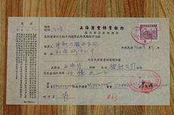 銀行業法律法規與綜合能力-初 中級適用 銀行業專業人員職業資格考 歷史價格詳細信息