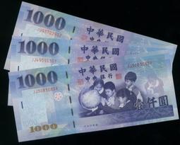 未使用二張不同版式相同號碼432-234("上下階梯+前後對稱")之趣味組合--(面額150元另計+台北或新竹可面交) 歷史價格詳細信息