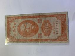 民國38-68年集存簿36枚～缺38年伍角銀幣 歷史價格詳細信息