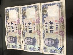 70年歐洲舊版少見1944捷克斯拉夫5克朗 歷史價格詳細信息