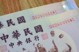 [M爸相機收藏] 99新 浪漫諧音 89年 1 3 4 豹子號 100 壹百元 小趣味 歷史價格詳細信息