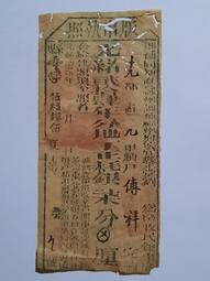 【他網售出】PCGS鑑定鈔1963年美國 美金5元 雙AA  【 紅印徽  稀少】64分 保真 歷史價格詳細信息