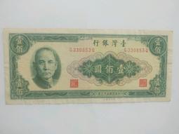 中華民國五十三年 53年 壹佰圓 一百元 佰元 百元 100元 號碼有8 絕版鈔 珍藏鈔 綠色佰元 (鴻兔小舖) 歷史價格詳細信息