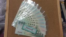 豹子號0283111烏茲別克斯坦200蘇姆索姆1997年全新UNC#紙幣#錢幣#外幣 歷史價格詳細信息