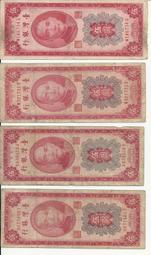 民國直隸省銀行壹角紙幣15177 歷史價格詳細信息