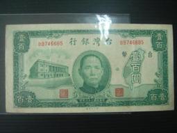 【壹號店】年度爆款七夕情人節剃須刀 電動男士旋轉品 多功能水洗刮胡刀 送男友禮盒裝 歷史價格詳細信息