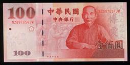 差一點就是666666了--全新89年100元&quot;669666 五碼同號+豹子號&quot;趣味號---鈔票面額100元另計+可面交 歷史價格詳細信息