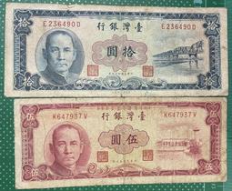 五十年壹圓高價灣水平3版共四張已使用帶3券 歷史價格詳細信息