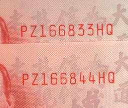 89 - 漂亮寶貝獎勵集點貼紙 C606402 歷史價格詳細信息