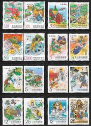 小說 西藏 飛天著 (大伏藏師(之1~之7) 伏藏謎雲 連花祕境 香巴拉之城 雪山迷藏 三眼魔族 │前景│每本80元 歷史價格詳細信息