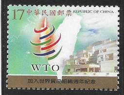 紀92蔡倫公前錯版郵票信銷1枚，源泰評級80分，新中國珍郵1491 歷史價格詳細信息