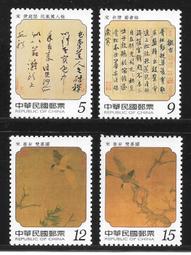 95年刻繪曼生式提梁壺。拼紫泥。180毫升左右。一廠外銷訂制15326 歷史價格詳細信息