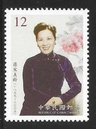 宋美齡：蔣介石的一號情報員/王丰【城邦讀書花園】 歷史價格詳細信息