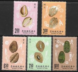 580【專286特286】79年『古代錢幣郵票--貝幣』原膠上品  4全 價格比較,價格查詢,歷史價格詳細信息