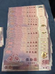 【中華】民國元年 四川漢字 五角 銀幣 PCGS VF(98)   共1枚 歷史價格詳細信息