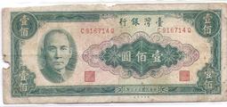 媽媽的私房錢~~民國53年五十三年100元壹佰圓(無折,帶圓3券)~~V885203G 歷史價格詳細信息