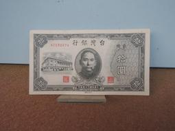 民國三十五年 台灣銀行 老台幣 鄭成功海戰圖 壹百圓 歷史價格詳細信息