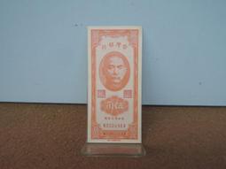 民國五十八年 台灣銀行  伍元 : 2張連號  未使用品相 無折 歷史價格詳細信息