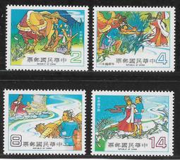 398-16 湖南小圈離毛龍，公博XF45333 歷史價格詳細信息