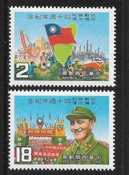 抗戰勝利五十周年郵票紀念冊，視頻里面比較齊全，因為圖片數量有12412 歷史價格詳細信息