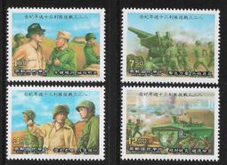 (八二三紀念)六十一年金門壹佰圓C版雙DD字軌已使用帶3券（少見字軌） 歷史價格詳細信息