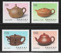 269【專96特96】62年『名人肖像-丘逢甲郵票』原膠中品  1全 歷史價格詳細信息