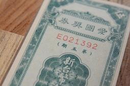 收藏割愛大清乾隆 中華民國開國紀念銅幣 龍銀幣 只有兩個如圖片一個只賣1450元超商取貨免運費 品項完整漂亮 歷史價格詳細信息